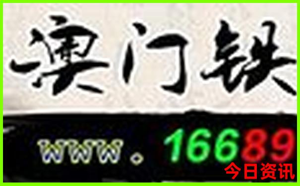 那拉提周边旅游景点